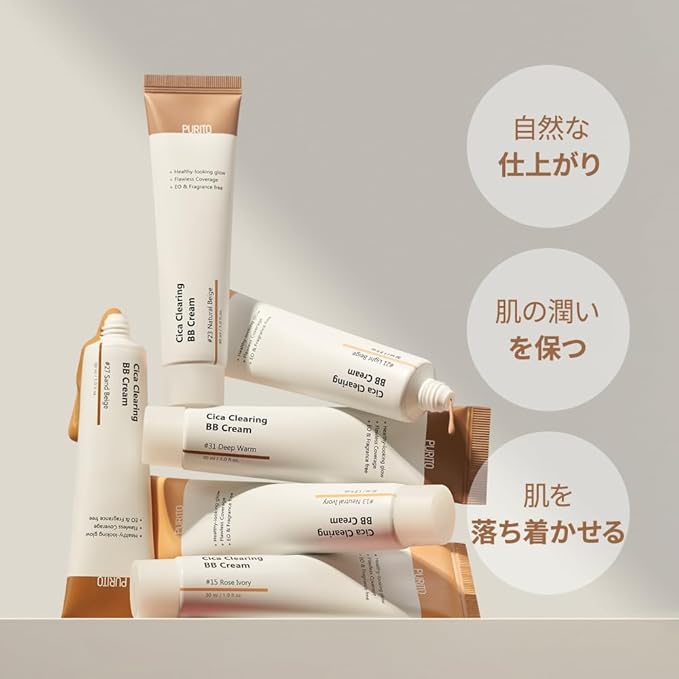 PURITO Cica Clearing BB Cream #13 Neutral Ivory 1 fl.oz / 30ml, Vegan bb cream, foundation, cruelty free