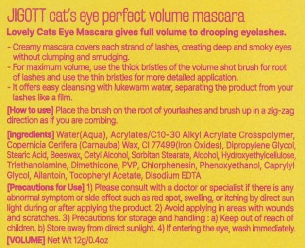 Cat's Eye Perfect Volume Mascara 0.42oz/12g - Long Lashes for Feminine and Charming Look (Perfect Volume Mascara)