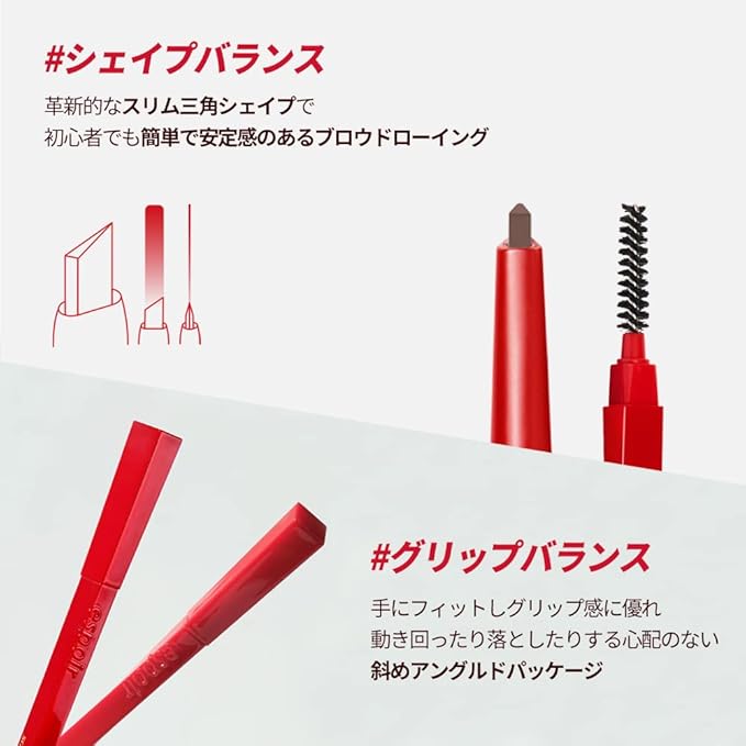 Espoir The Brow Balance Pencil #3 Soft Brown | Eye Brow Pencil that's Natural and Easy to Draw without Clumping | A Detailed and Rich Eyebrow Texture | Korean Makeup