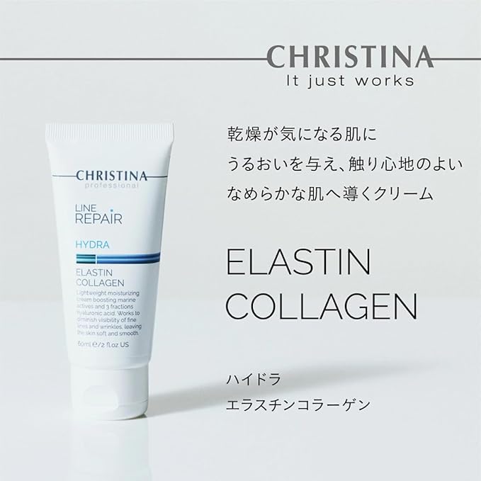 '-CHRISTINA- Line Repair Hydra Elastin Collagen - For Normal Skin 60ml / 2 fl.oz
