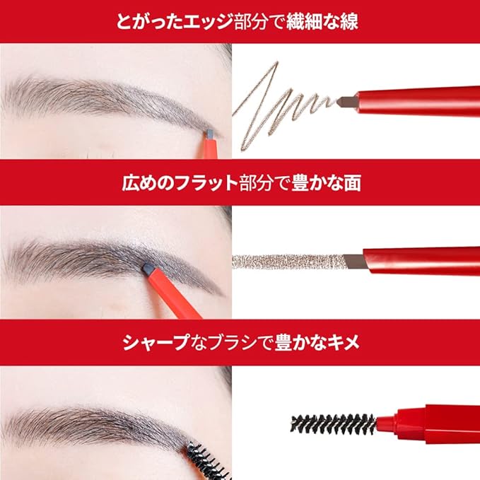 Espoir The Brow Balance Pencil #3 Soft Brown | Eye Brow Pencil that's Natural and Easy to Draw without Clumping | A Detailed and Rich Eyebrow Texture | Korean Makeup