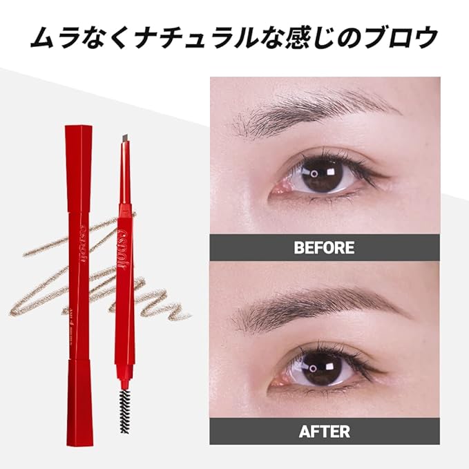 Espoir The Brow Balance Pencil #3 Soft Brown | Eye Brow Pencil that's Natural and Easy to Draw without Clumping | A Detailed and Rich Eyebrow Texture | Korean Makeup