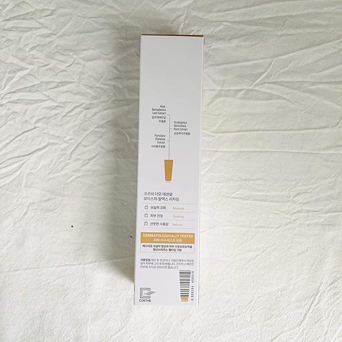 Dermo Essential Moisture-Rx Recharging 150ml, Soothing Calming Repairing Nourishing And Moisturizing Skin