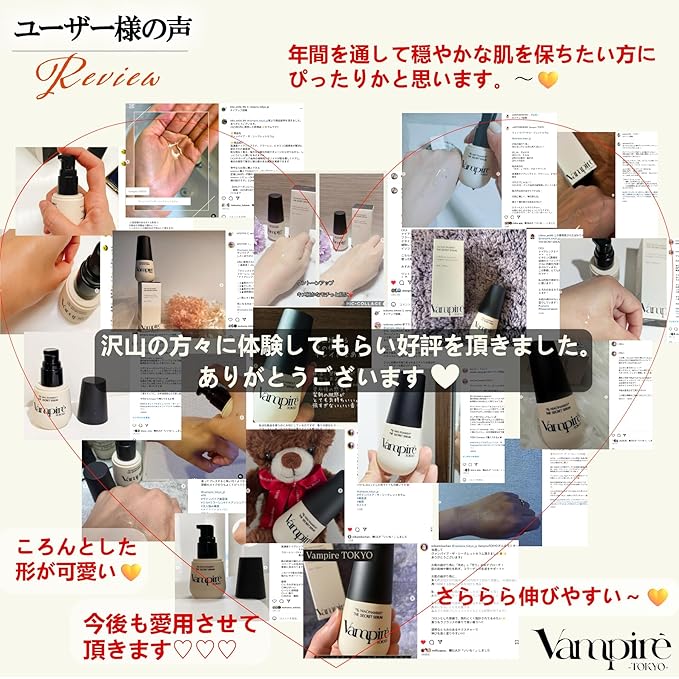 Vampire The Secret Serum, Vampire TOKYO Niacinamide Serum, Hali, Gloss, Moisturizing Care, Supports Dry Skin, Transparency, CICA Retinol Formulated, Made in Japan, Korean Cosmetics