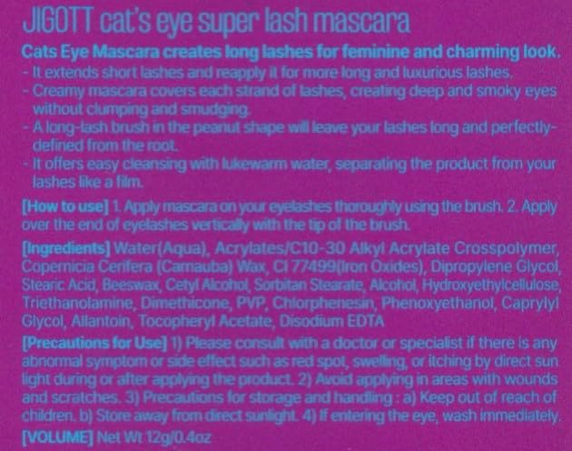 Cat's Eye Super Lash Mascara 0.42oz/12g - Long Lashes for Feminine and Charming Look (Super Lash Mascara)