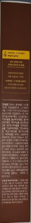 THANKYOU FARMER BakuVita Intensive Eye Serum - Retinol Alternative Bakuchiol, Vitamin C Eye Cream, Vitamin E, Korean Eye Cream for Fine Lines 1.05 Fl oz (30ml)